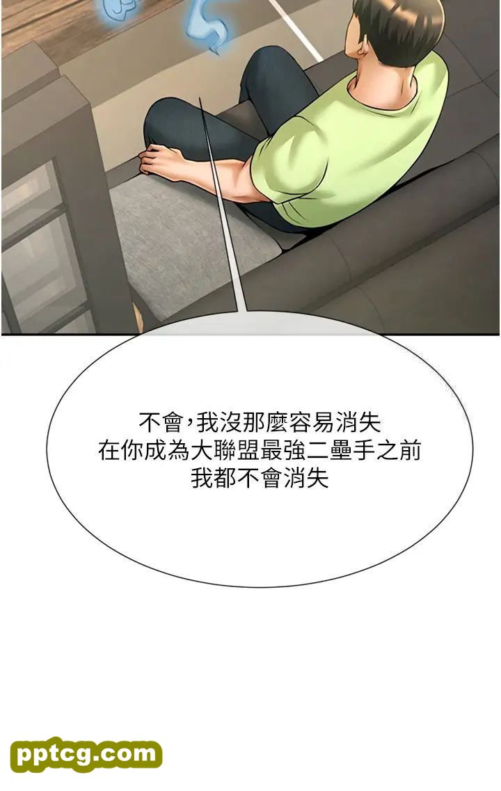 第12话  在咖啡厅发情了_炸裂吧!巨棒