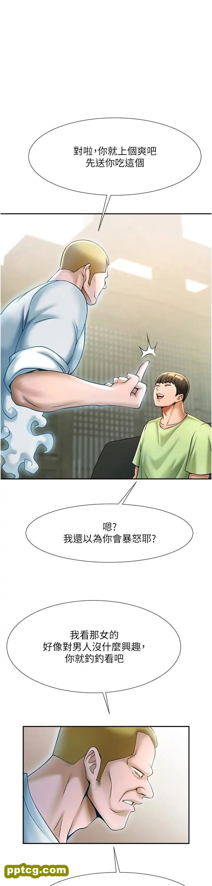 第12话  在咖啡厅发情了_炸裂吧!巨棒