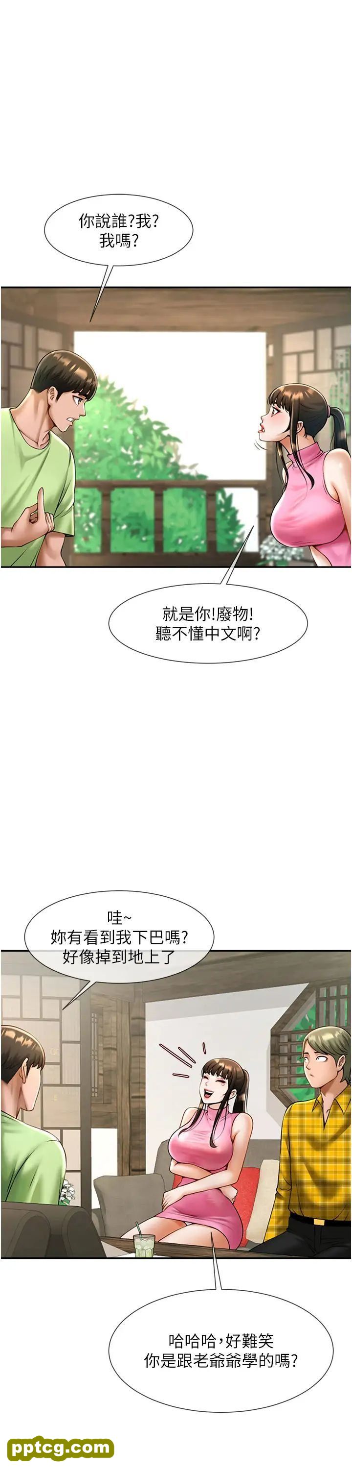第12话  在咖啡厅发情了_炸裂吧!巨棒