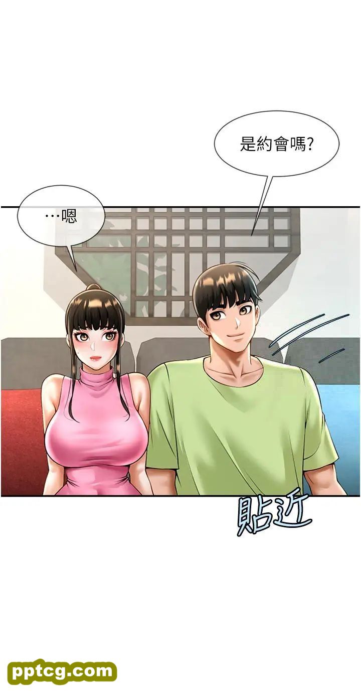 第12话  在咖啡厅发情了_炸裂吧!巨棒