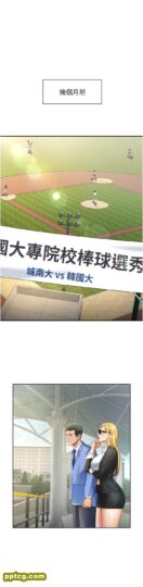 第11话 射到让我怀孕!_炸裂吧!巨棒-皮皮兔动漫