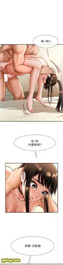 第10话  调教好朋友_炸裂吧!巨棒-皮皮兔动漫