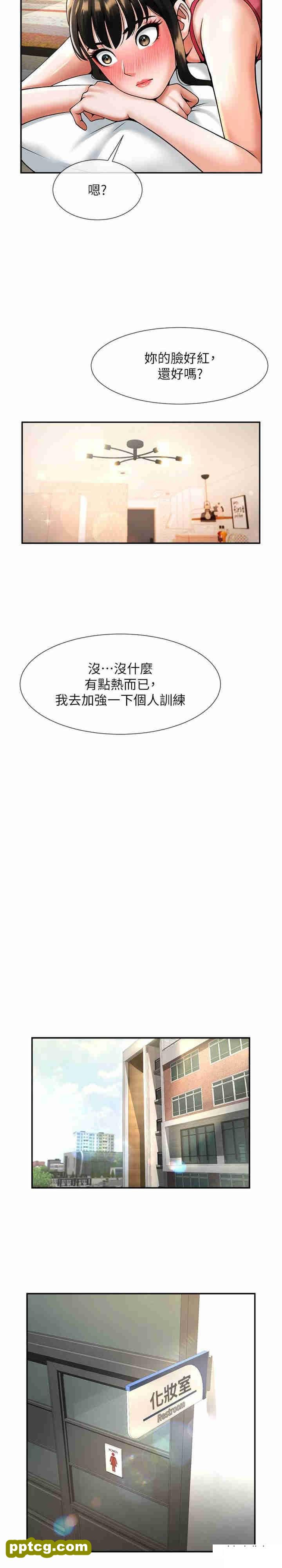 第8话 激发熟女满满母爱_炸裂吧!巨棒