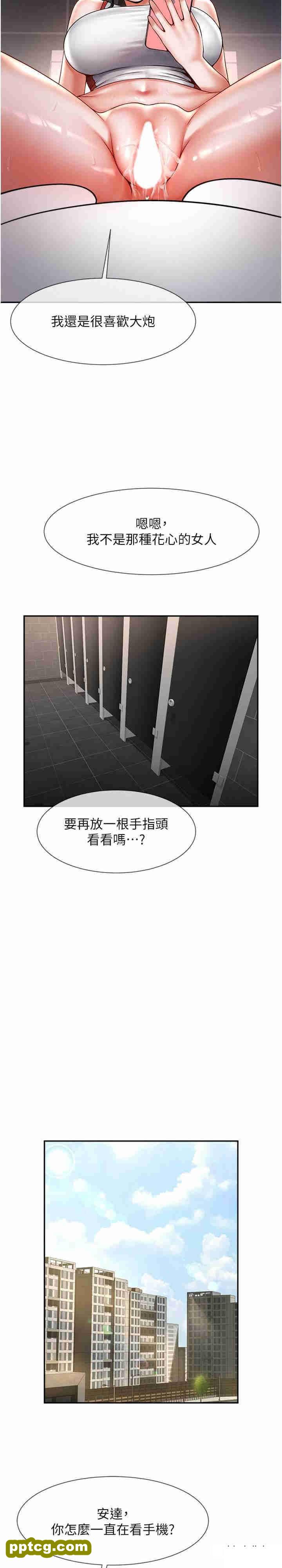第8话 激发熟女满满母爱_炸裂吧!巨棒