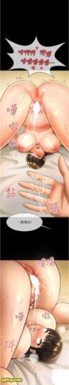 第7话  击出处女砲全垒打!_炸裂吧!巨棒-皮皮兔动漫