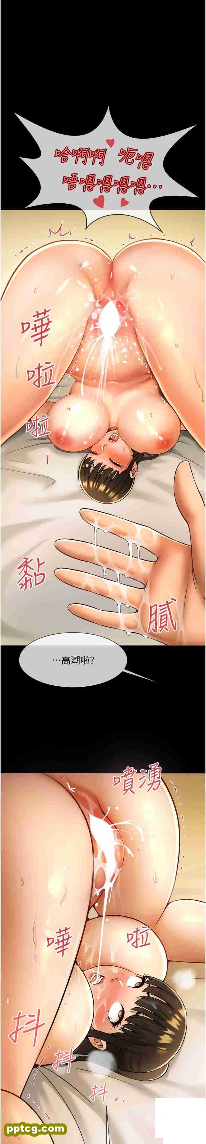 第7话  击出处女砲全垒打!_炸裂吧!巨棒