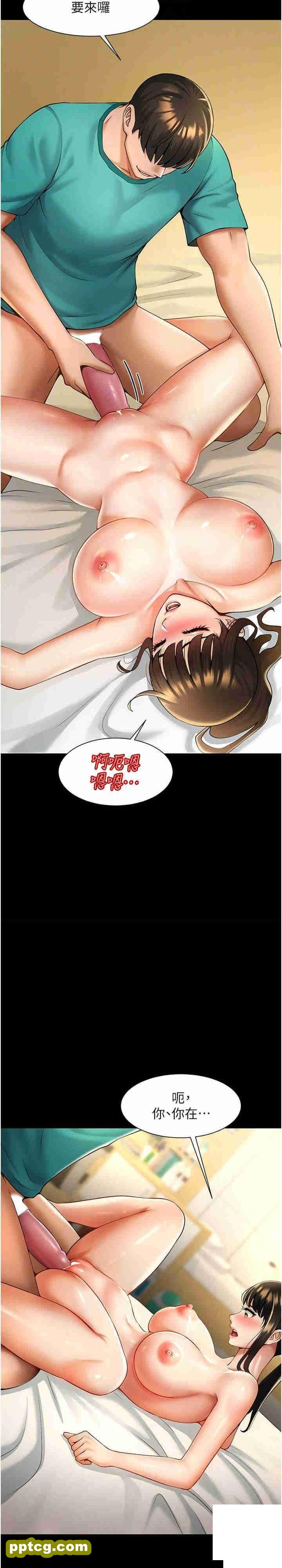 第7话  击出处女砲全垒打!_炸裂吧!巨棒