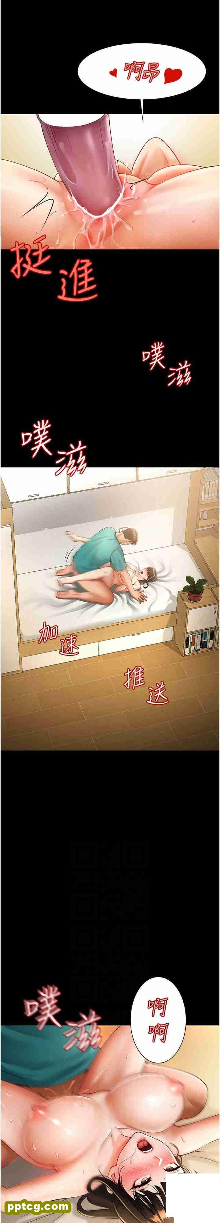 第7话  击出处女砲全垒打!_炸裂吧!巨棒