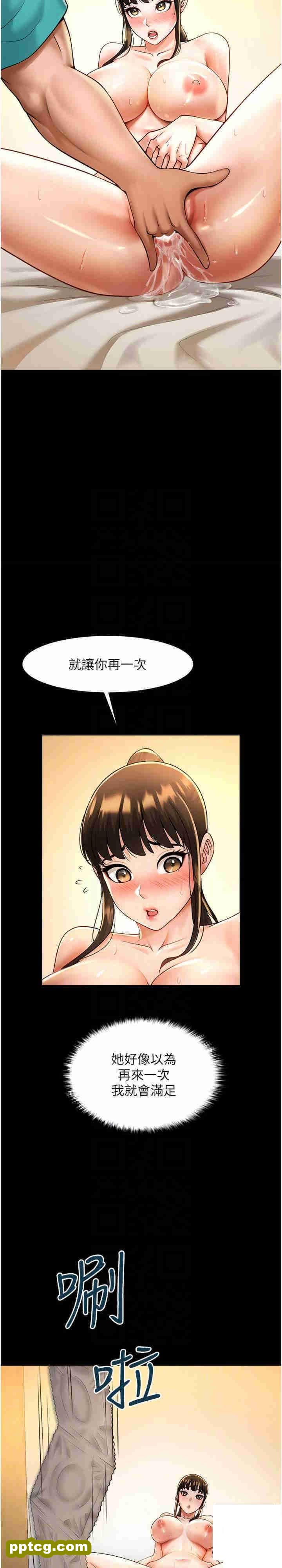 第7话  击出处女砲全垒打!_炸裂吧!巨棒