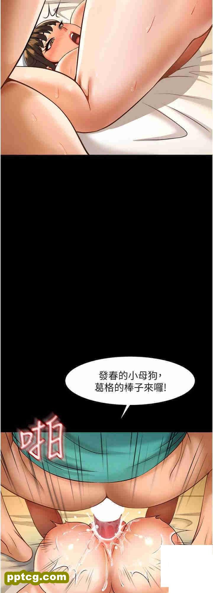 第7话  击出处女砲全垒打!_炸裂吧!巨棒