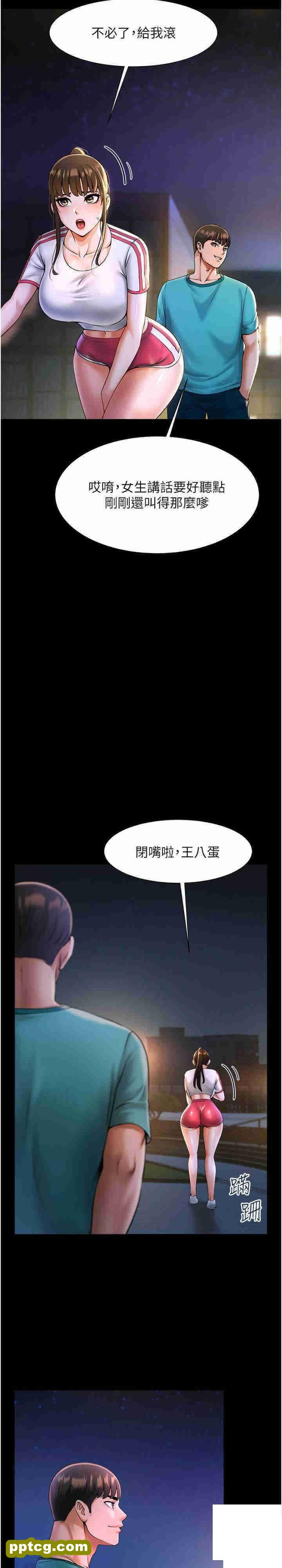 第7话  击出处女砲全垒打!_炸裂吧!巨棒