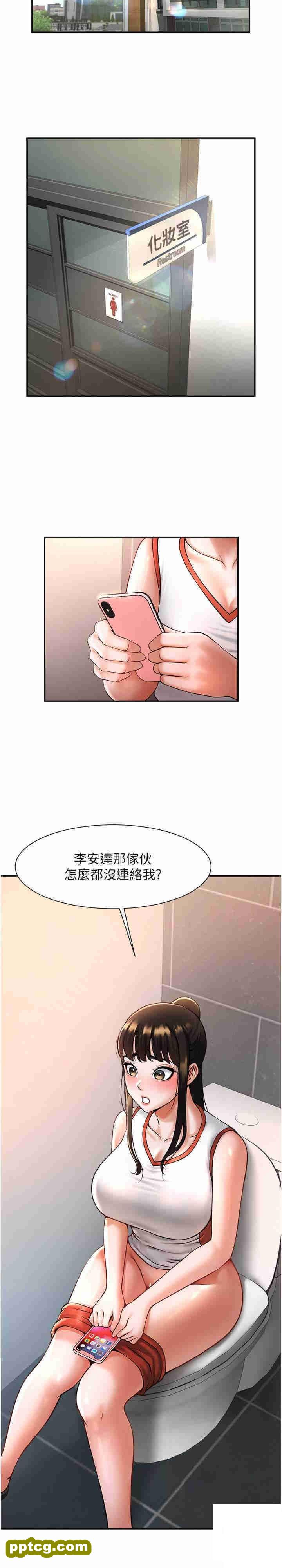 第7话  击出处女砲全垒打!_炸裂吧!巨棒
