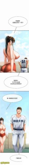 第6话  自己送上门的美鲍_炸裂吧!巨棒-皮皮兔动漫