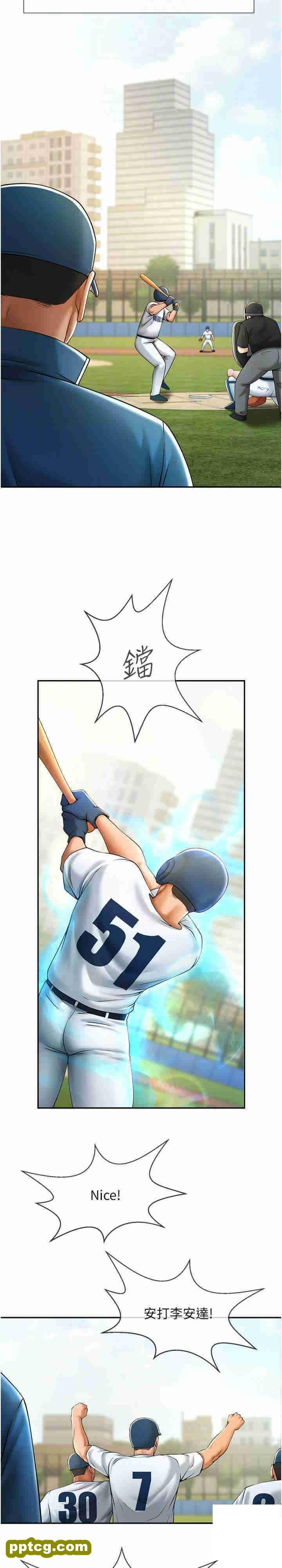 第6话  自己送上门的美鲍_炸裂吧!巨棒
