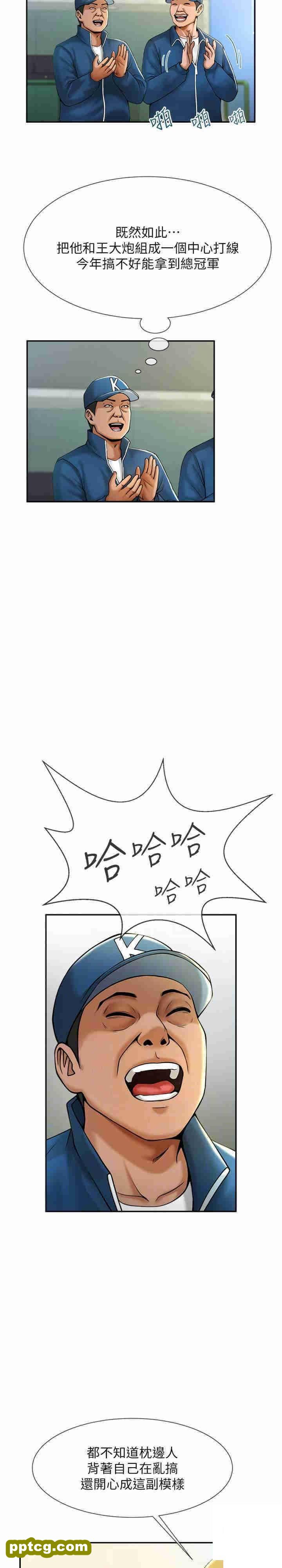 第6话  自己送上门的美鲍_炸裂吧!巨棒