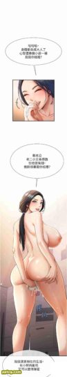 第4话  道歉要拿出实际行动_炸裂吧!巨棒-皮皮兔动漫