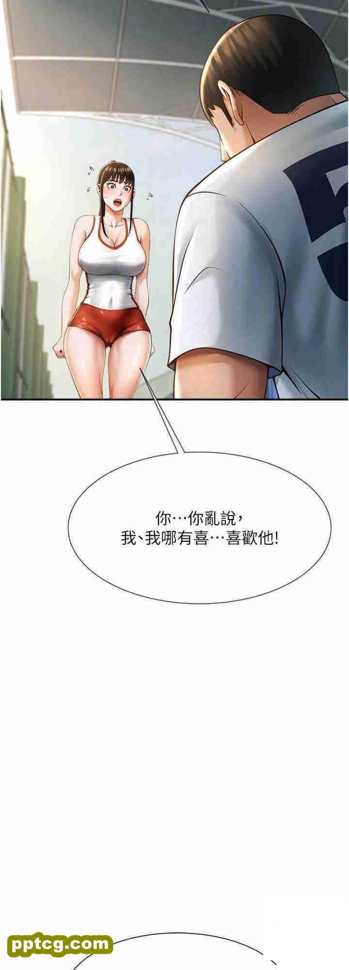 第4话  道歉要拿出实际行动_炸裂吧!巨棒
