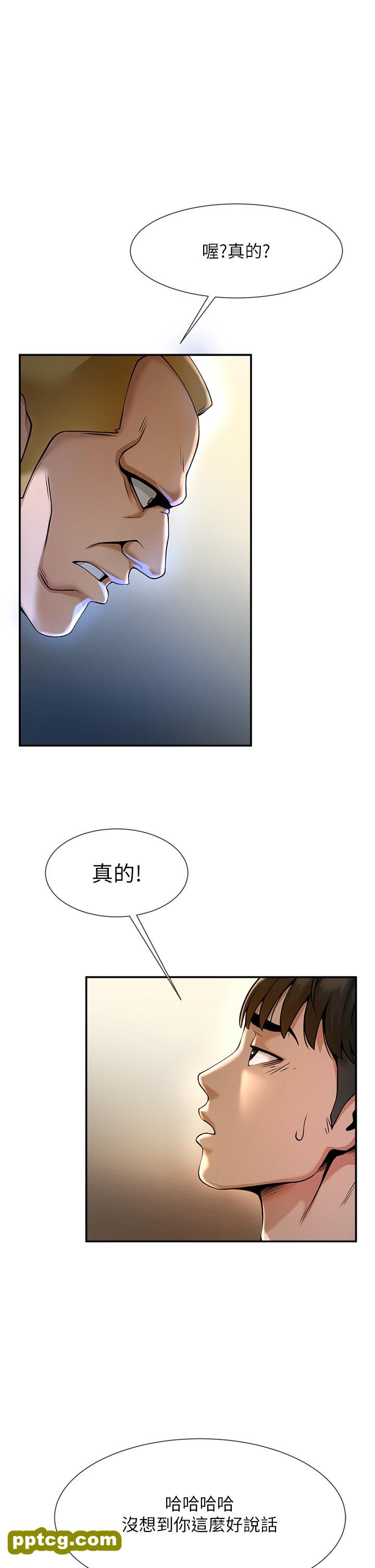 第2话  人妻的诱惑_炸裂吧!巨棒