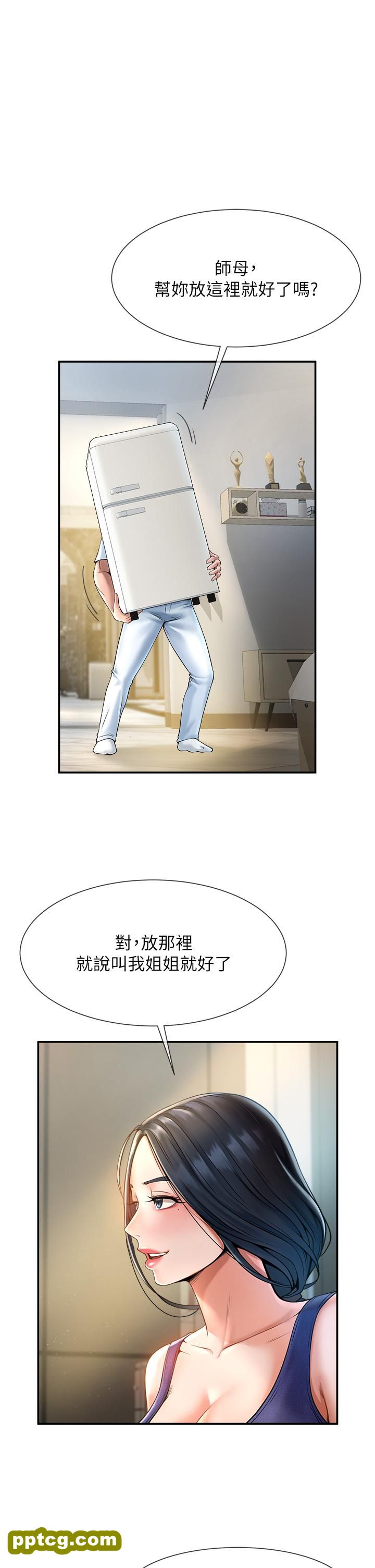 第2话  人妻的诱惑_炸裂吧!巨棒
