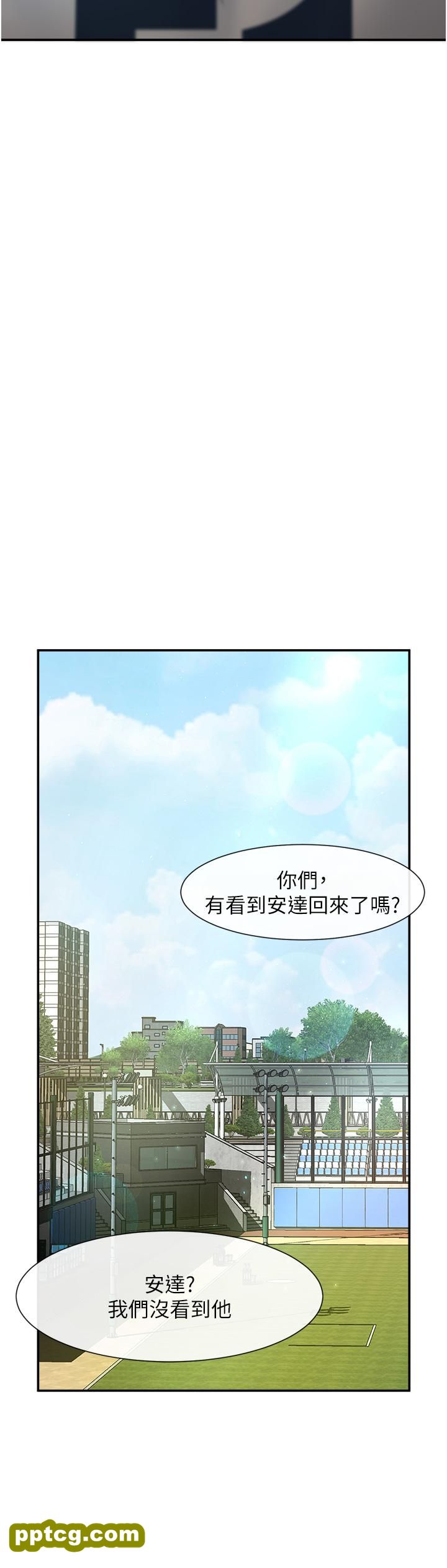 第2话  人妻的诱惑_炸裂吧!巨棒
