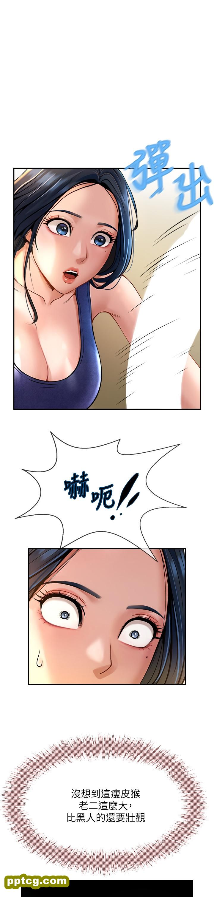 第2话  人妻的诱惑_炸裂吧!巨棒