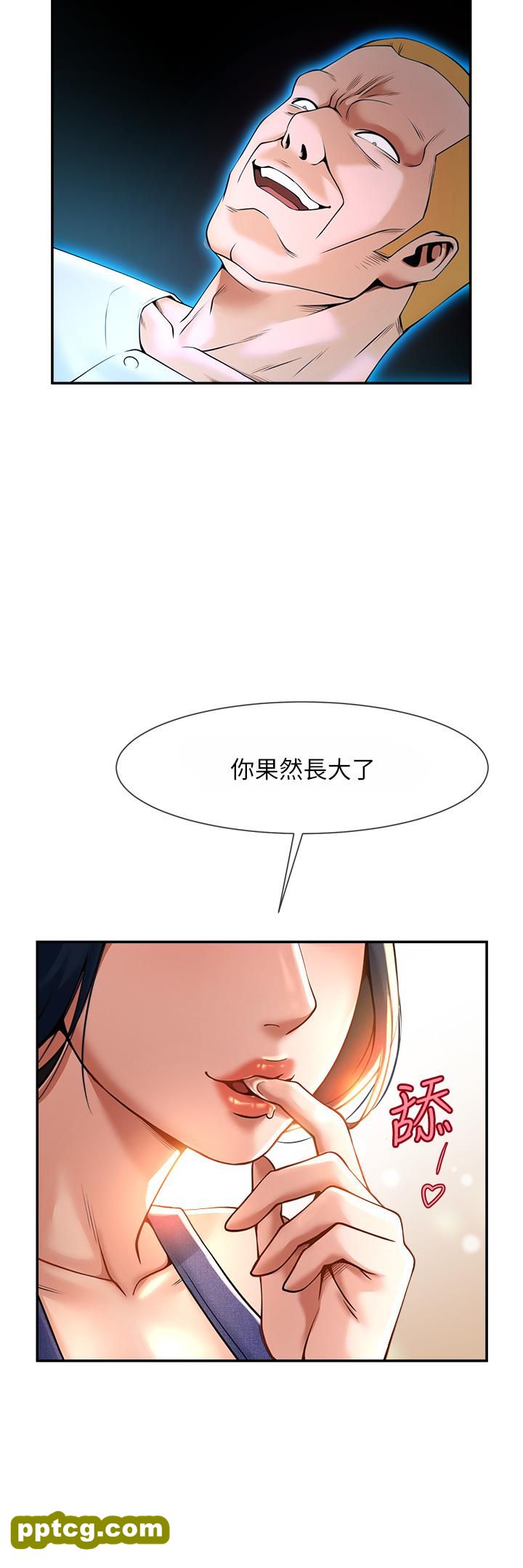 第2话  人妻的诱惑_炸裂吧!巨棒