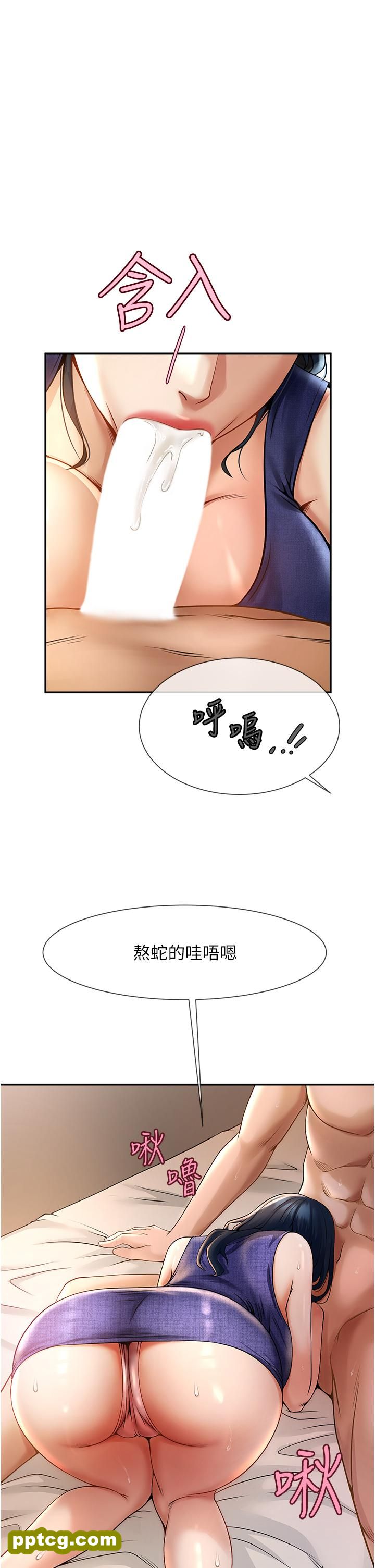 第2话  人妻的诱惑_炸裂吧!巨棒