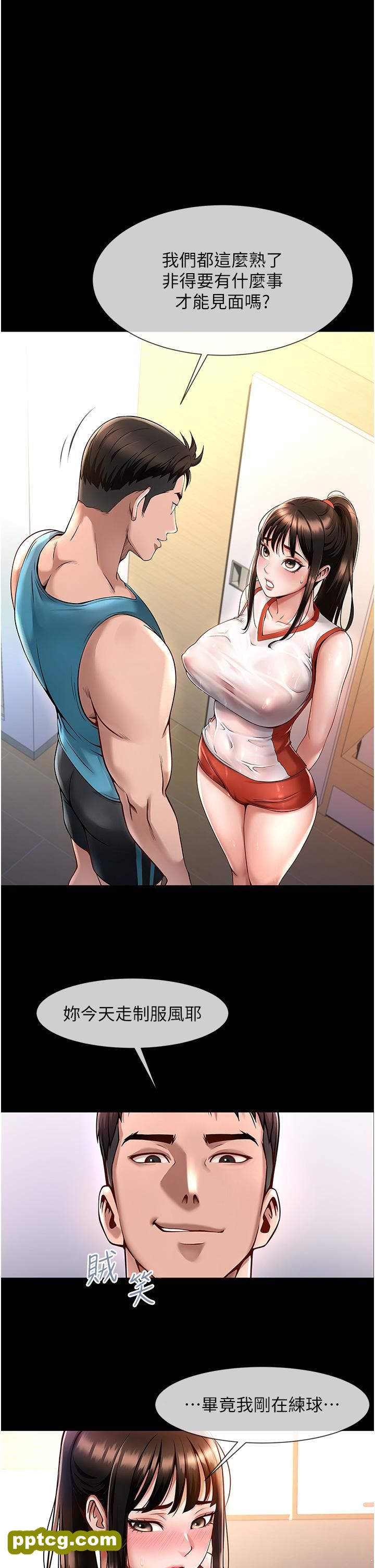 第1话  强棒出击，女人发情_炸裂吧!巨棒