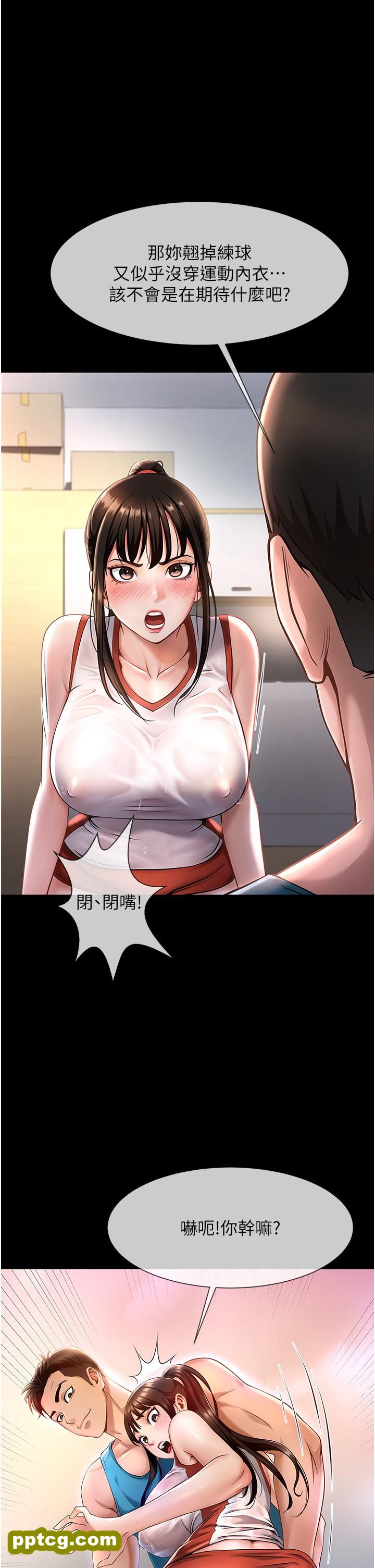 第1话  强棒出击，女人发情_炸裂吧!巨棒
