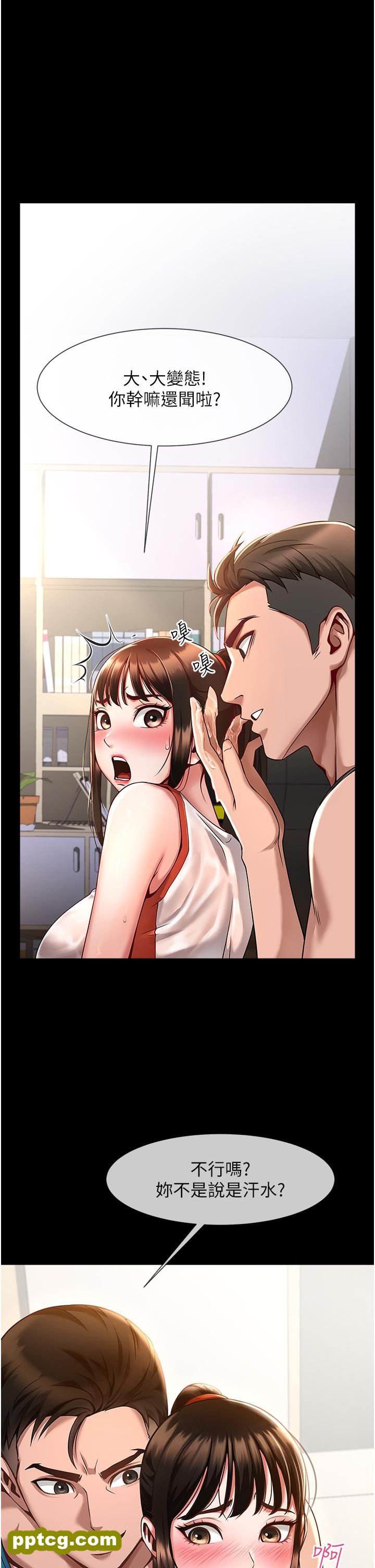 第1话  强棒出击，女人发情_炸裂吧!巨棒