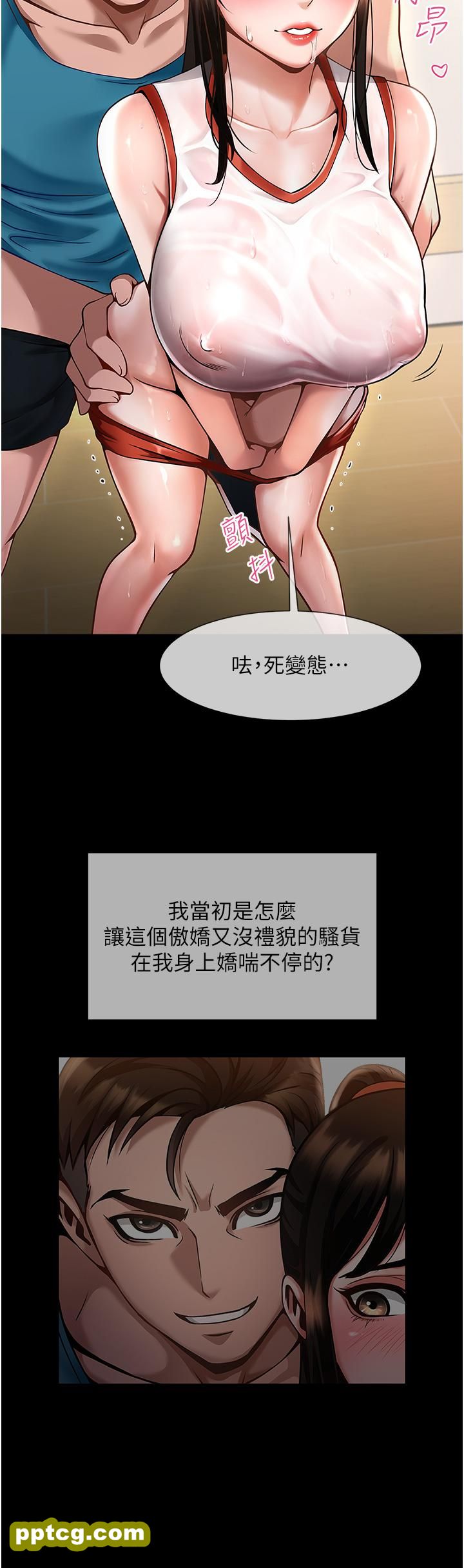 第1话  强棒出击，女人发情_炸裂吧!巨棒