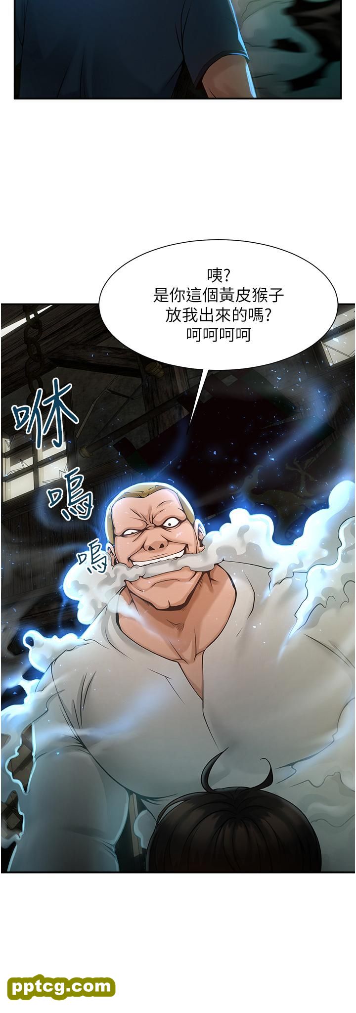 第1话  强棒出击，女人发情_炸裂吧!巨棒