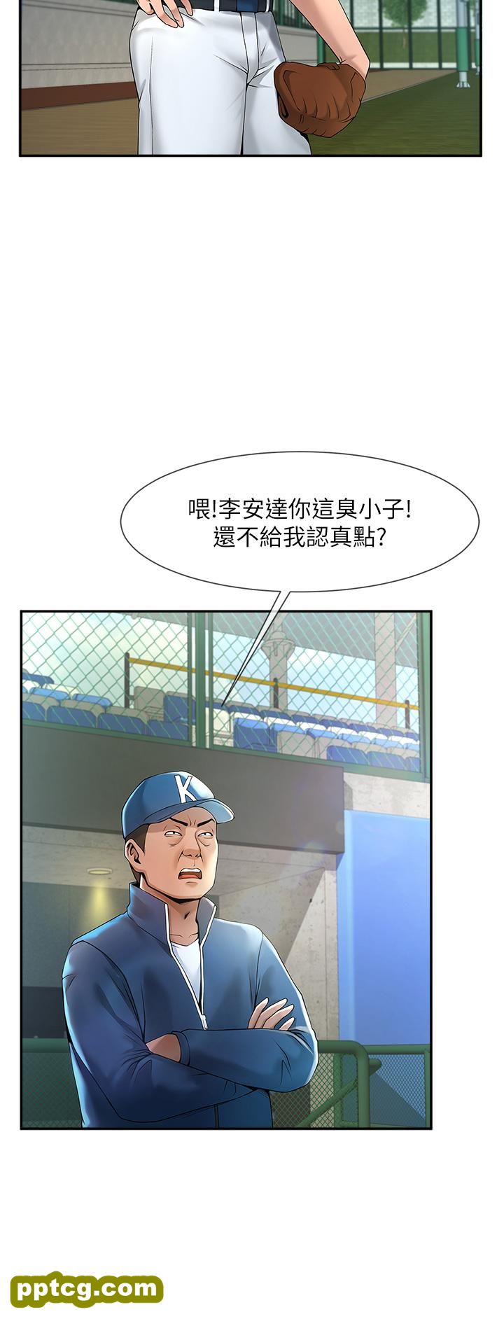 第1话  强棒出击，女人发情_炸裂吧!巨棒