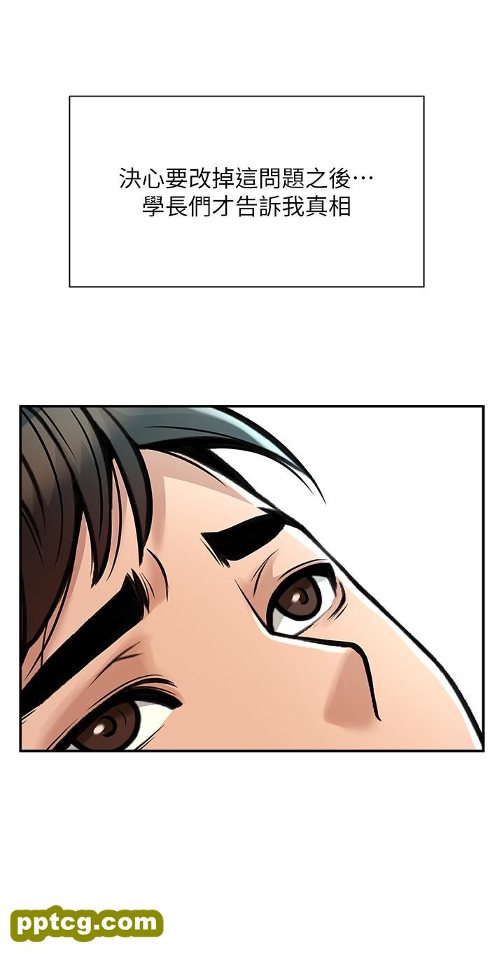 第1话  强棒出击，女人发情_炸裂吧!巨棒