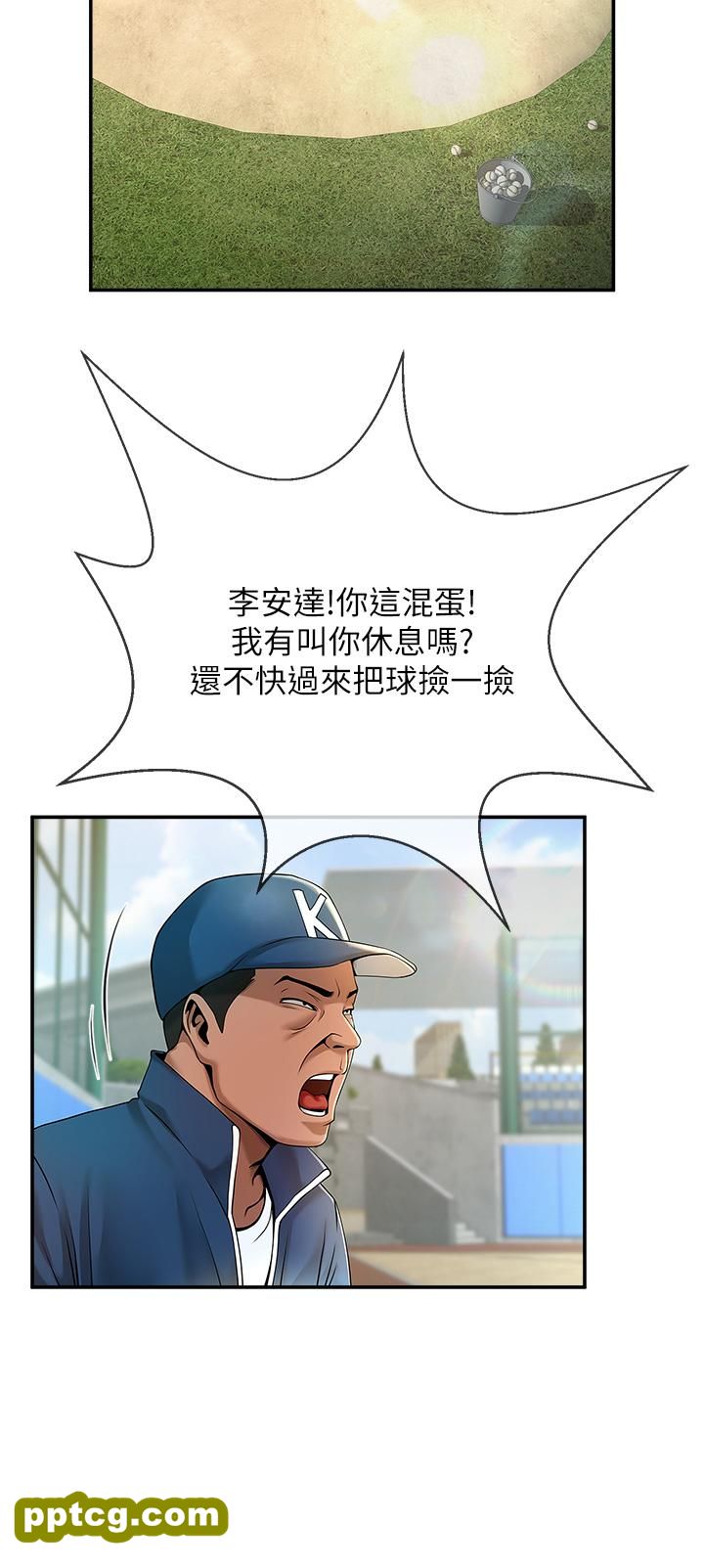 第1话  强棒出击，女人发情_炸裂吧!巨棒