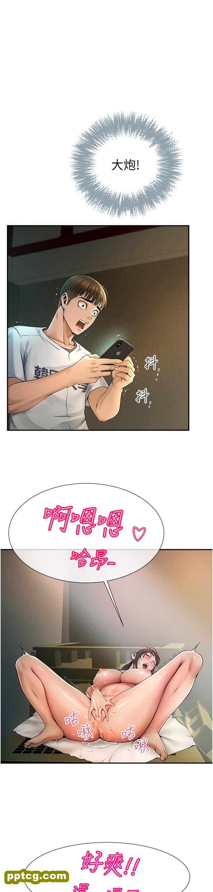 第1话  强棒出击，女人发情_炸裂吧!巨棒