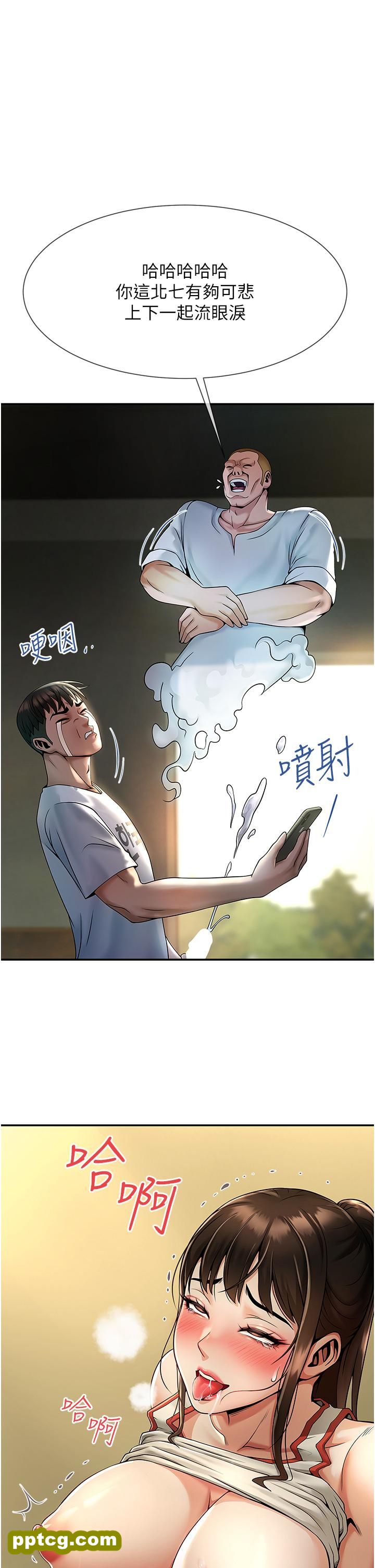 第1话  强棒出击，女人发情_炸裂吧!巨棒