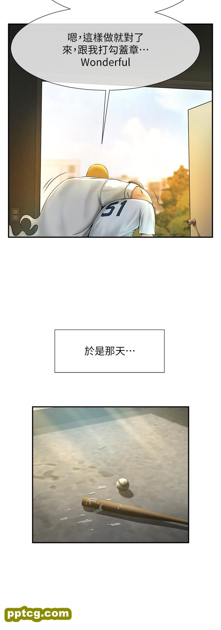 第1话  强棒出击，女人发情_炸裂吧!巨棒