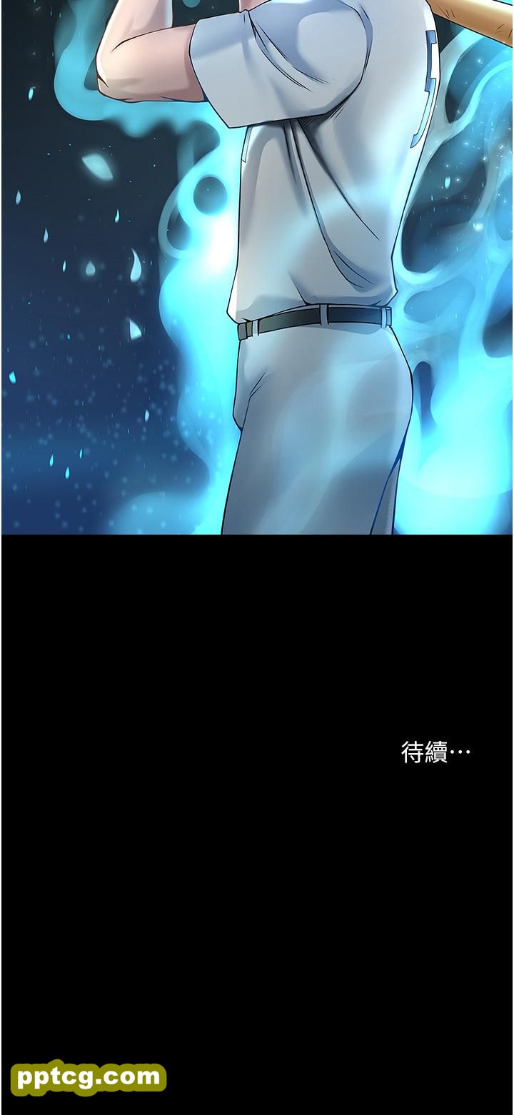 第1话  强棒出击，女人发情_炸裂吧!巨棒