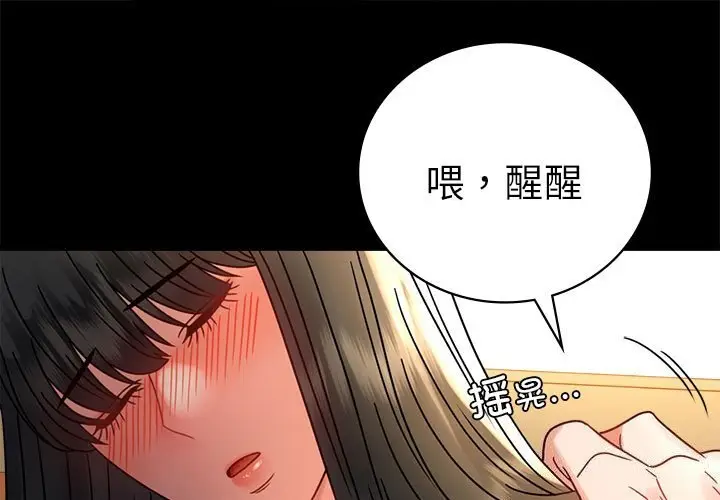 47 背叛的开始_背叛的开始-皮皮兔动漫