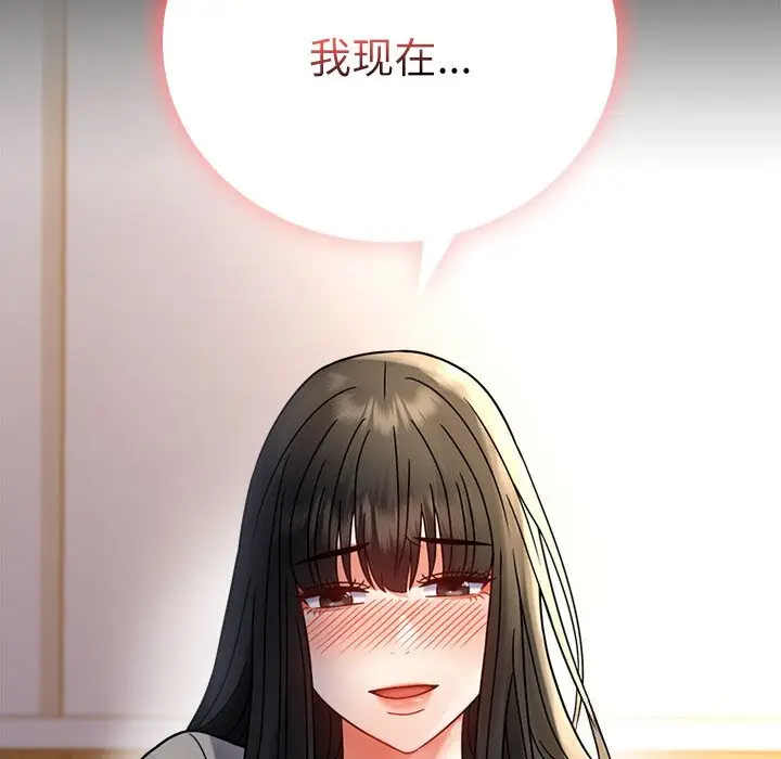 47 背叛的开始_背叛的开始
