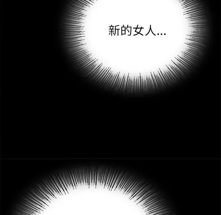 47 背叛的开始_背叛的开始