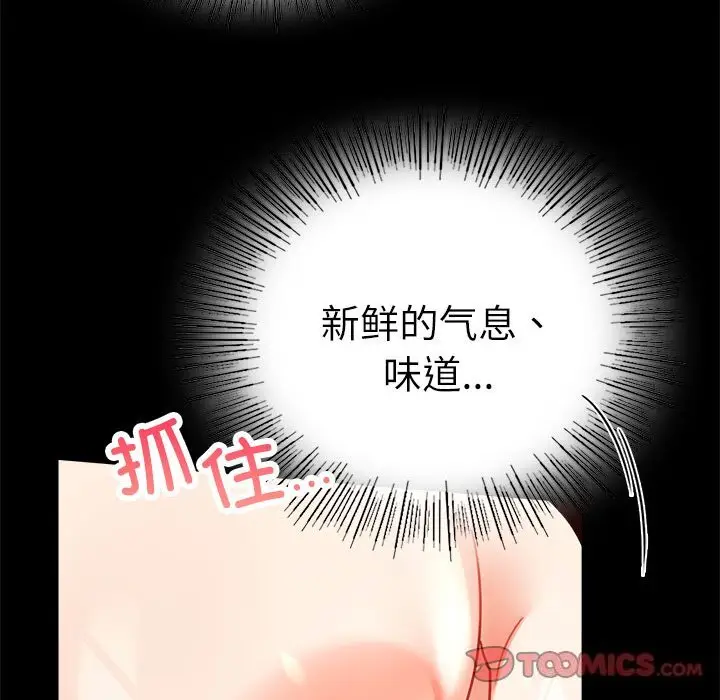 47 背叛的开始_背叛的开始
