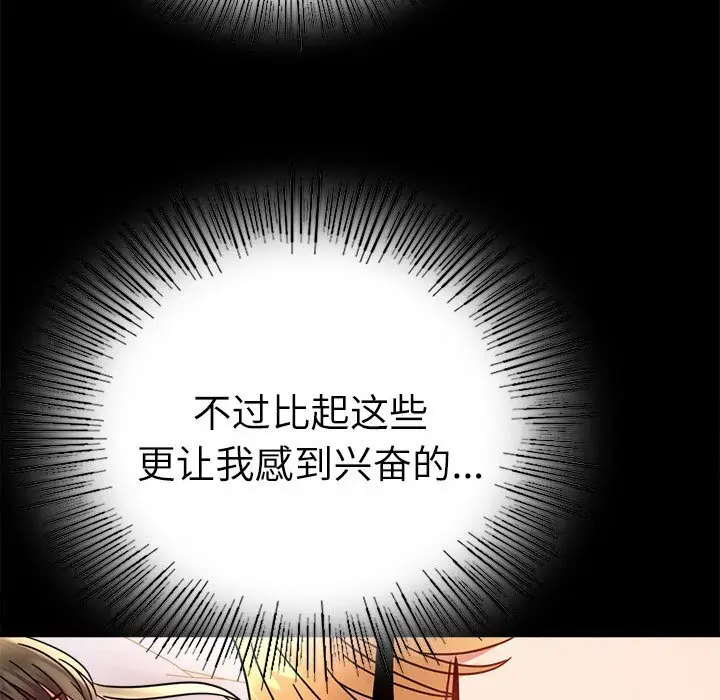 47 背叛的开始_背叛的开始