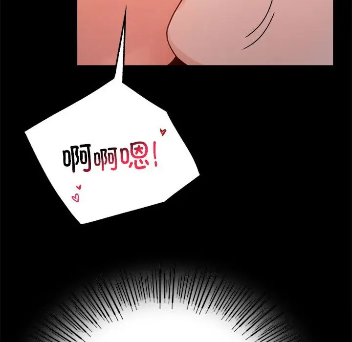 47 背叛的开始_背叛的开始