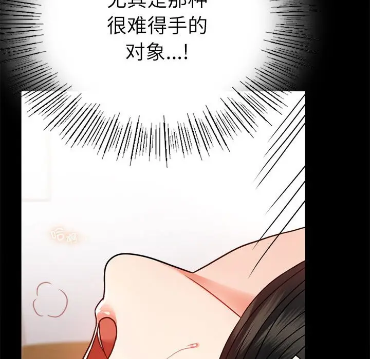 47 背叛的开始_背叛的开始