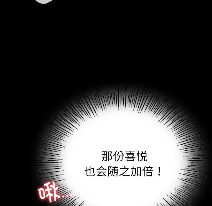 47 背叛的开始_背叛的开始