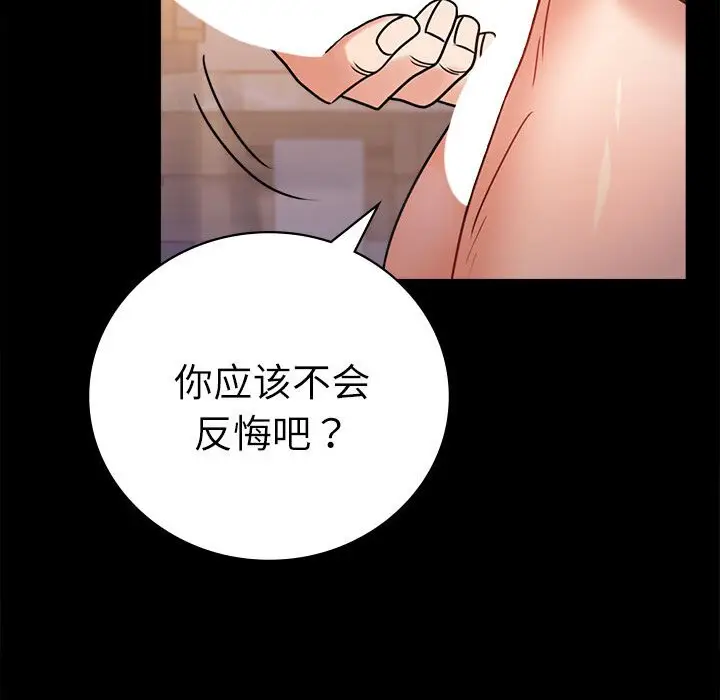 47 背叛的开始_背叛的开始