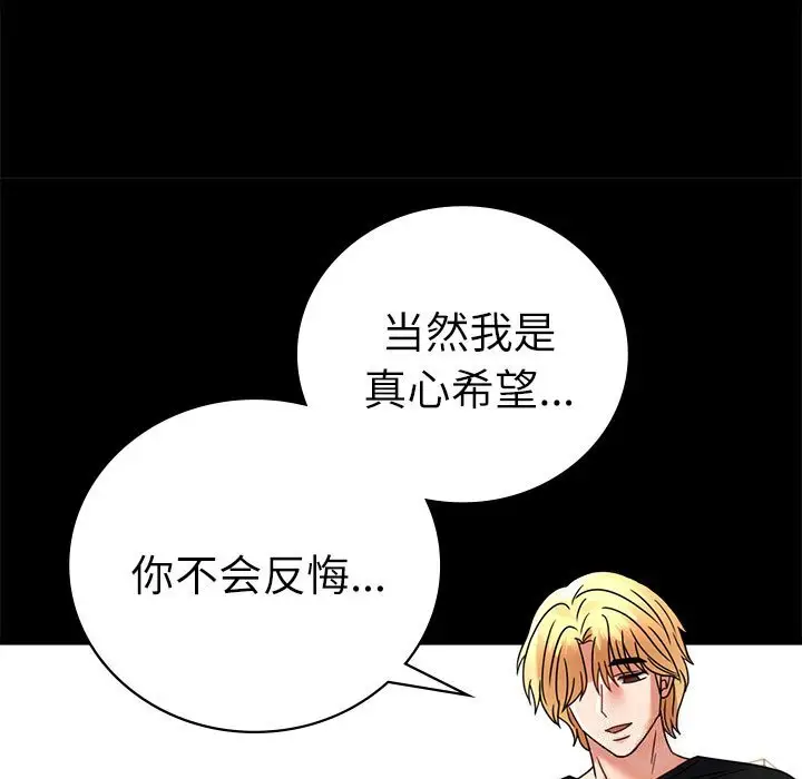 47 背叛的开始_背叛的开始
