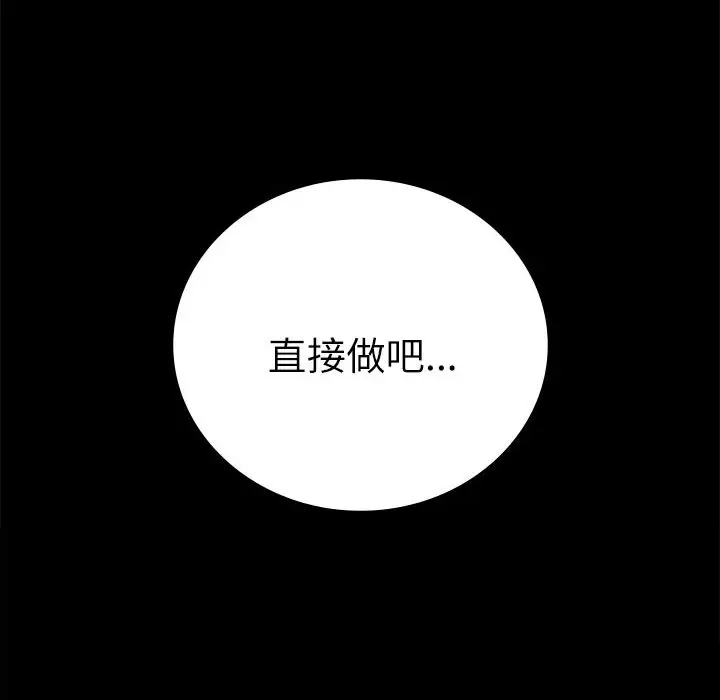 47 背叛的开始_背叛的开始